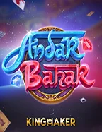 Tampilan visual permainan mobile sebagai konteks riwayat hasil PARISBOLA